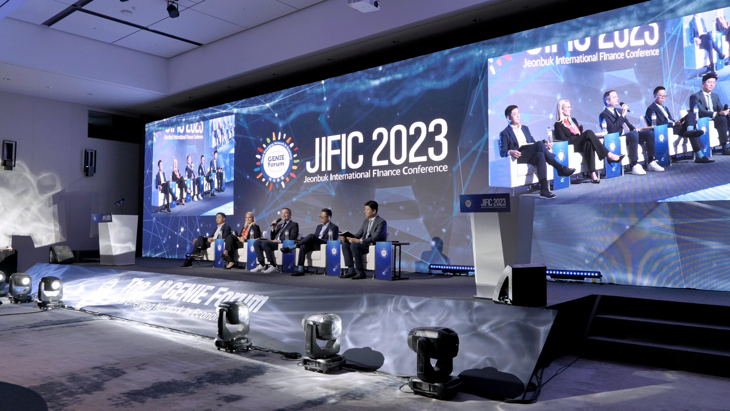 JIFIC 2023 국제컨퍼런스
